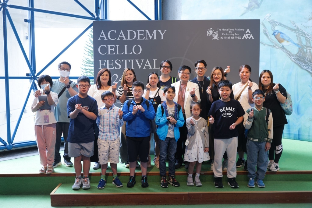 香港演藝學院大提琴音樂節音樂會欣賞