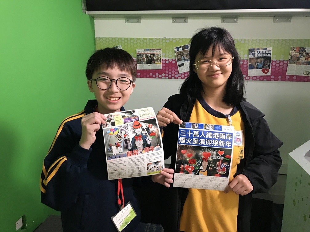 參觀香港新聞博覽館