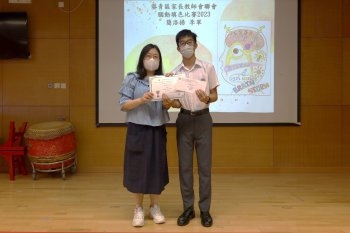 腦動填色比賽