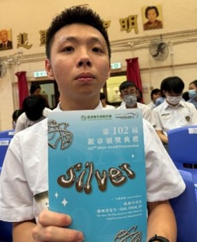 香港青年獎勵計劃