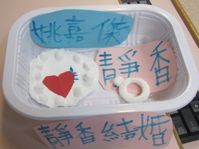 範疇:雕塑