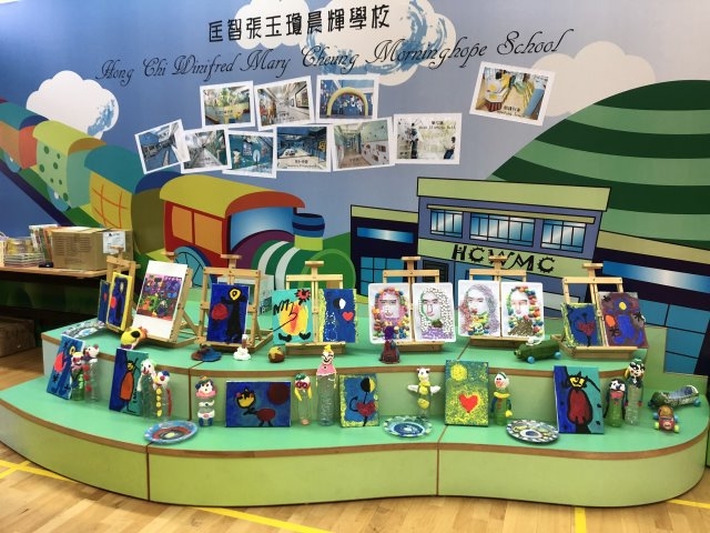 1718年度家長日成就展
