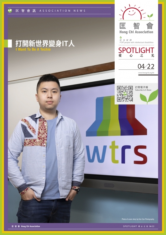打開新世界變身IT人