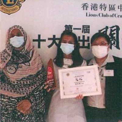 第一屆十大傑出關愛學生選舉